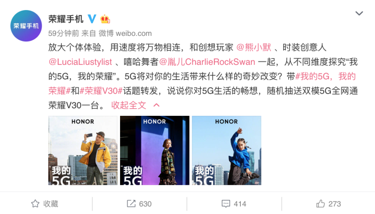 雙模5G全國(guó)通榮耀V30系列，將開(kāi)啟全新5G生活方式