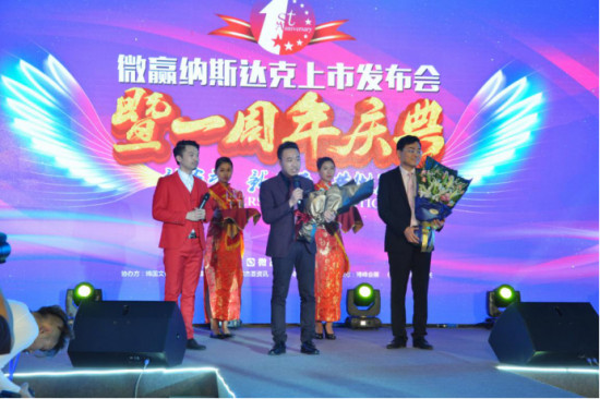 微贏5周年年會(huì)，注定是一場(chǎng)充滿溫暖和力量的年會(huì)！