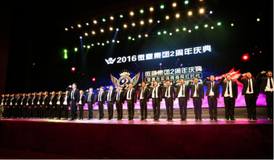 微贏5周年年會(huì)，注定是一場(chǎng)充滿溫暖和力量的年會(huì)！