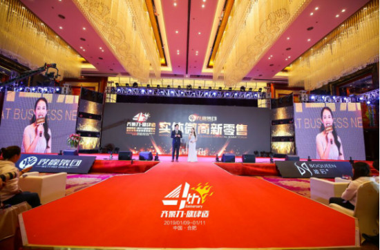 微贏5周年年會(huì)，注定是一場(chǎng)充滿溫暖和力量的年會(huì)！