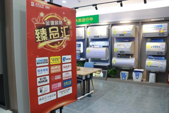 居然之家雙11落錘208億，新零售引領(lǐng)家居行業(yè)轉(zhuǎn)型之速！
