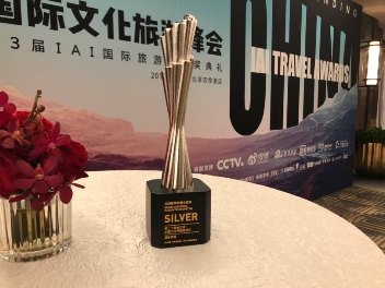 2019IAI國際旅游獎(jiǎng)出爐，藍(lán)標(biāo)傳媒成功“走紅”！