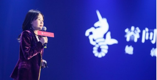 職業(yè)女性學(xué)習(xí)成長(zhǎng)平臺(tái)睿問APP上線一周年，注冊(cè)用戶突破百萬
