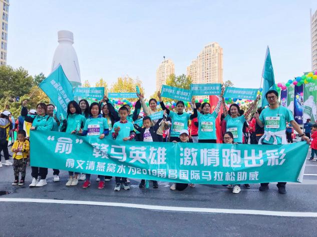 俞文清燕窩水助力2019南昌國(guó)際馬拉松，引領(lǐng)健康生活態(tài)度