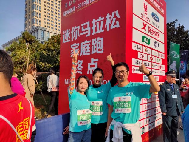 俞文清燕窩水助力2019南昌國(guó)際馬拉松，引領(lǐng)健康生活態(tài)度
