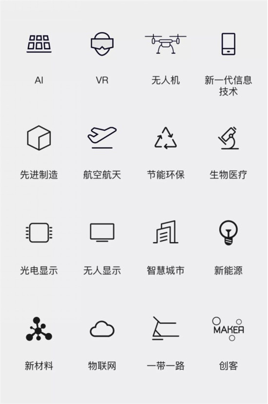 MOBOX4.0新產(chǎn)品即將登陸第21屆高交會(huì)，精彩在望，蓄勢(shì)待發(fā)