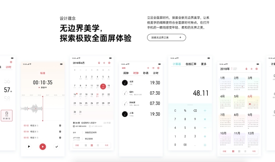 虎鯨成 ColorOS 7 內(nèi)部代號(hào)，智慧優(yōu)美速度兼具