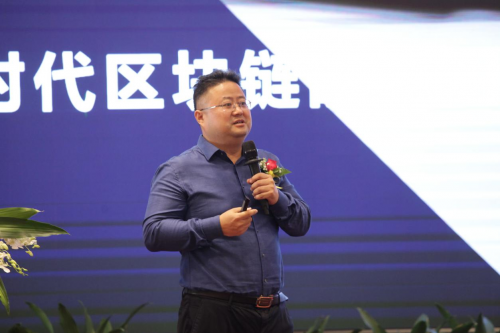 擁抱通證時代，賦能數(shù)字貿(mào)易--數(shù)貿(mào)區(qū)塊鏈科技公司掛牌成立