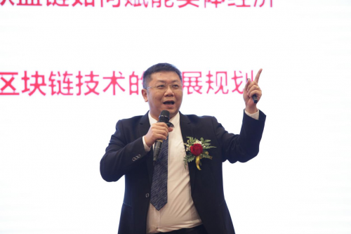 擁抱通證時代，賦能數(shù)字貿(mào)易--數(shù)貿(mào)區(qū)塊鏈科技公司掛牌成立