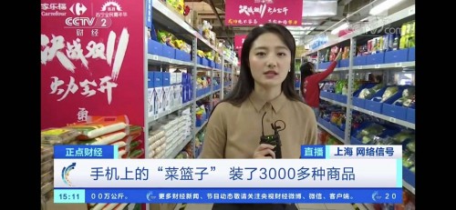 加入蘇寧后的“家樂?！?，這個(gè)“雙十一”格外與眾不同