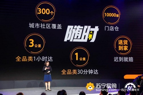 加入蘇寧后的“家樂?！?，這個(gè)“雙十一”格外與眾不同