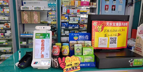 刷臉支付落地太難了？這3個(gè)地推思路你必須知道！