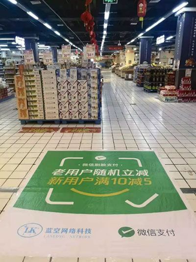 刷臉支付落地太難了？這3個(gè)地推思路你必須知道！