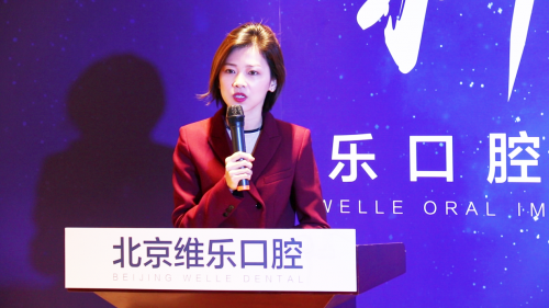 口腔種植動態(tài)導航系統(tǒng)北京維樂驚艷亮相