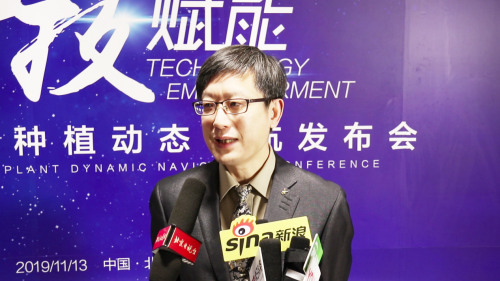 口腔種植動態(tài)導航系統(tǒng)北京維樂驚艷亮相