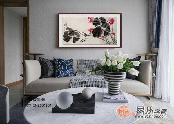 家里掛荷花國畫怎么樣？掛鄭曉京寫意荷花圖 文雅別致好品味