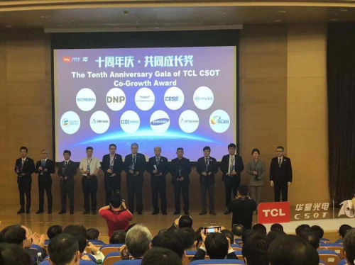 專注品質(zhì)，深耕服務(wù) 寶明科技榮獲TCL華星“十周年共同成長(zhǎng)獎(jiǎng)”