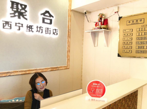 西寧文旅高速發(fā)展，OYO助力單體酒店品質(zhì)升級(jí)