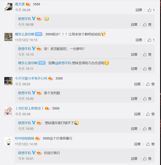 官宣全新配色和極限價(jià)格，聯(lián)想5G手機(jī)即將發(fā)布