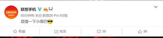 官宣全新配色和極限價(jià)格，聯(lián)想5G手機(jī)即將發(fā)布