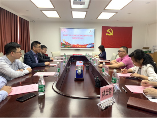 云從科技攜手華南理工、波塔斯打造智能交通聯(lián)合實驗室