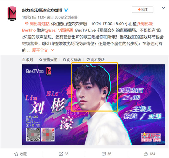 青春新生代潮牌耳機，劉彬濠同款酷狗彩虹糖耳機活力十足