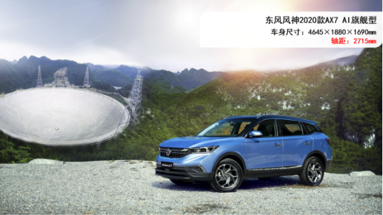 12萬，為什么不買空間更大、配置更高的2020款A(yù)X7？