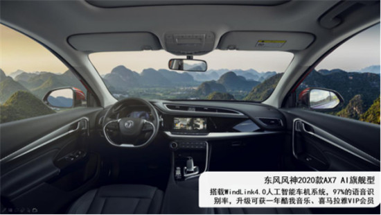 12萬，為什么不買空間更大、配置更高的2020款A(yù)X7？