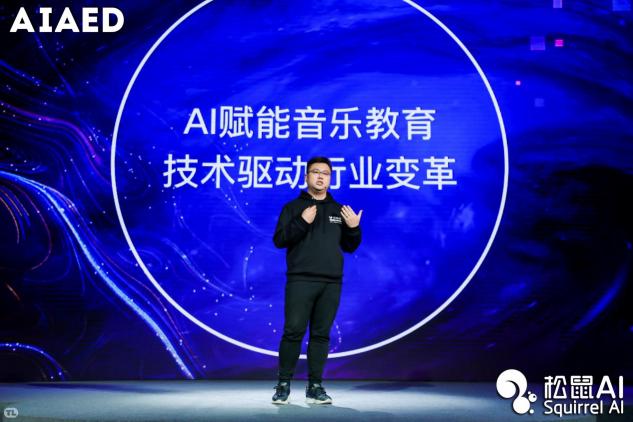 AI賦能音樂教育，助力VIP陪練行業(yè)領(lǐng)軍