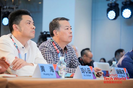 大國重器的技術(shù)，普惠民生的情懷——聯(lián)想智慧服務(wù)·云領(lǐng)提速產(chǎn)業(yè)變革