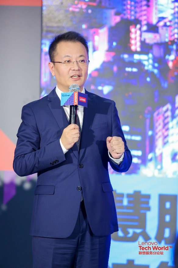 大國重器的技術(shù)，普惠民生的情懷——聯(lián)想智慧服務(wù)·云領(lǐng)提速產(chǎn)業(yè)變革