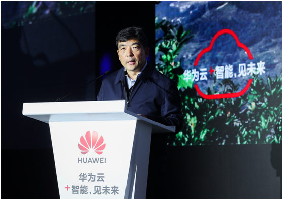 敢為人先，追求卓越 5G+云+AI助力武漢政企升級“扶搖直上”