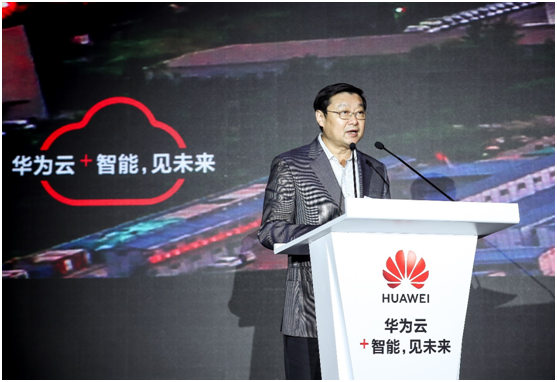 敢為人先，追求卓越 5G+云+AI助力武漢政企升級“扶搖直上”