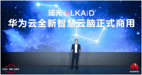 敢為人先，追求卓越 5G+云+AI助力武漢政企升級“扶搖直上”
