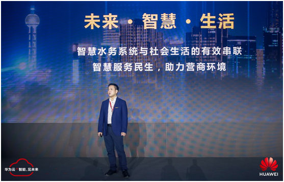 敢為人先，追求卓越 5G+云+AI助力武漢政企升級“扶搖直上”