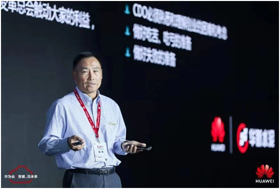 敢為人先，追求卓越 5G+云+AI助力武漢政企升級“扶搖直上”