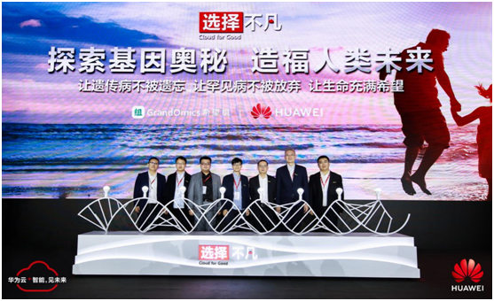 敢為人先，追求卓越 5G+云+AI助力武漢政企升級“扶搖直上”