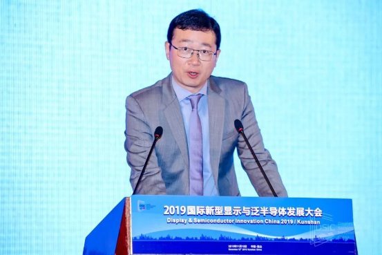 2019國際新型顯示與泛半導(dǎo)體發(fā)展大會在昆山隆重舉行