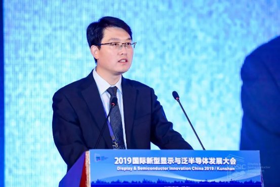2019國際新型顯示與泛半導(dǎo)體發(fā)展大會在昆山隆重舉行