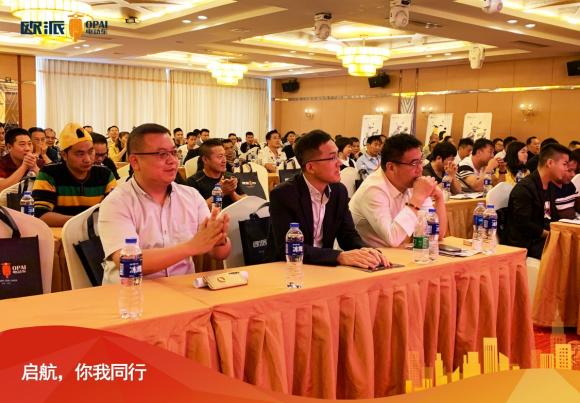 立足西南，俯瞰東盟，歐派電動車財富峰會火力全開