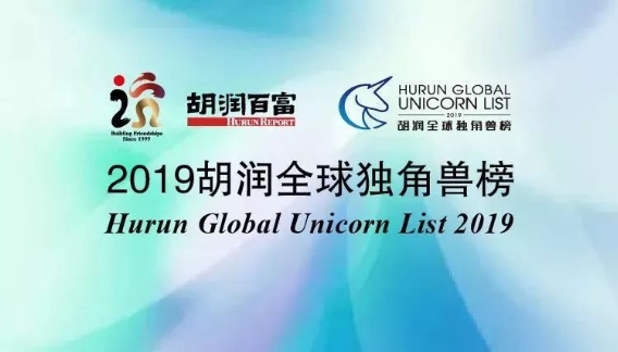 世界互聯(lián)網(wǎng)大會(huì)發(fā)布“全球獨(dú)角獸榜” 零氪成國(guó)內(nèi)唯一醫(yī)療大數(shù)據(jù)上榜企業(yè)