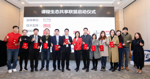 數(shù)字化學習3.0時代 微吼助力企業(yè)加速數(shù)字化轉(zhuǎn)型