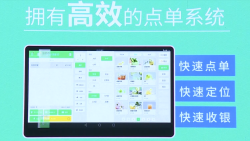 客如云茶飲業(yè)態(tài)解決方案五大亮點，助力商家數(shù)字化精細運營