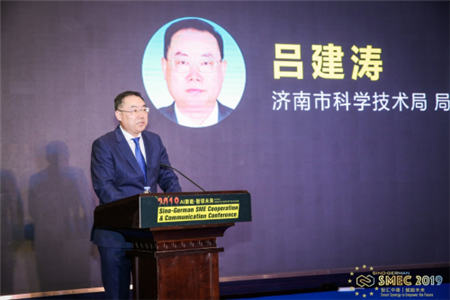 2019中德中小企業(yè)合作交流大會·AI分論壇圓滿落幕