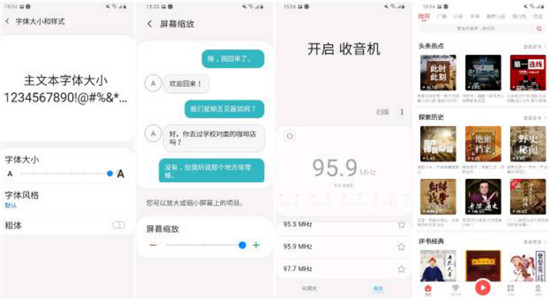 【集微拆評(píng)】搭載超廣角三攝 三星Galaxy A20s重新定義性價(jià)比