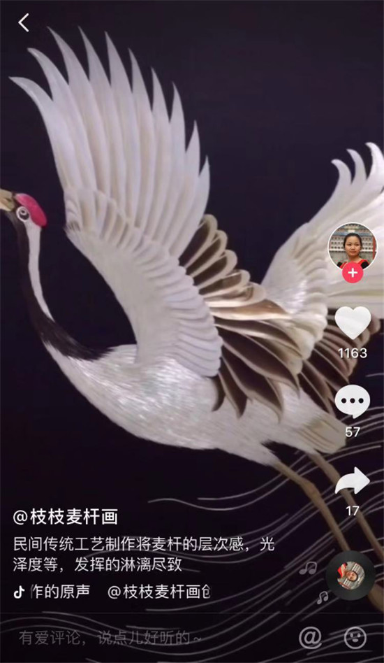 麥稈還能作畫？這個(gè)90后美女讓隋唐皇帝才有的寶貝在抖音復(fù)活