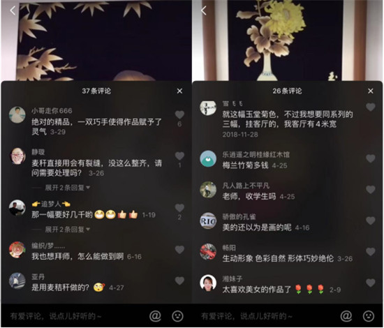 麥稈還能作畫？這個(gè)90后美女讓隋唐皇帝才有的寶貝在抖音復(fù)活