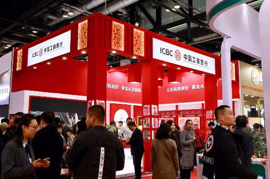 錢博會(huì)潮聞：中國(guó)工商銀行新品驚艷亮相，“故宮福包”迎祥賀歲！