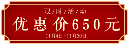 錢博會(huì)潮聞：中國(guó)工商銀行新品驚艷亮相，“故宮福包”迎祥賀歲！