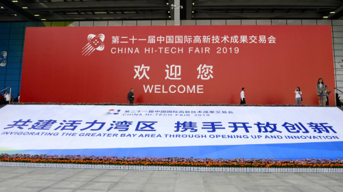 XTAR愛克斯達(dá)新品VC8亮相深圳2019高交會(huì)現(xiàn)場(chǎng)